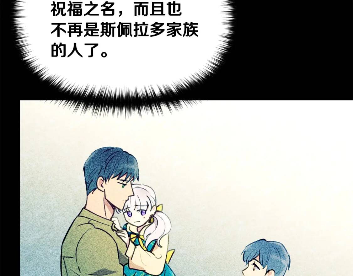 第48话 双向的信136