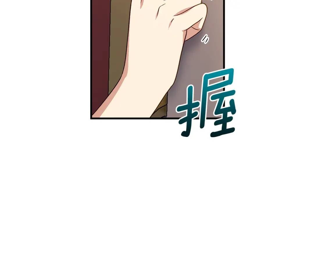 第117话 亲手裁决123