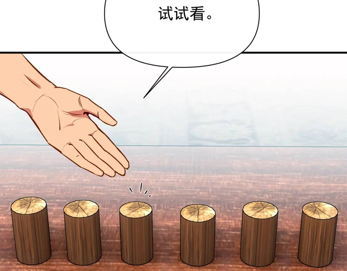 第34话 皇帝是这样的吗？34