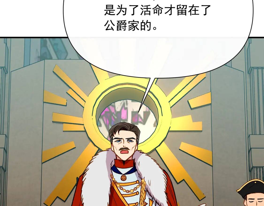 第42话 莱斯莉·赛尔122