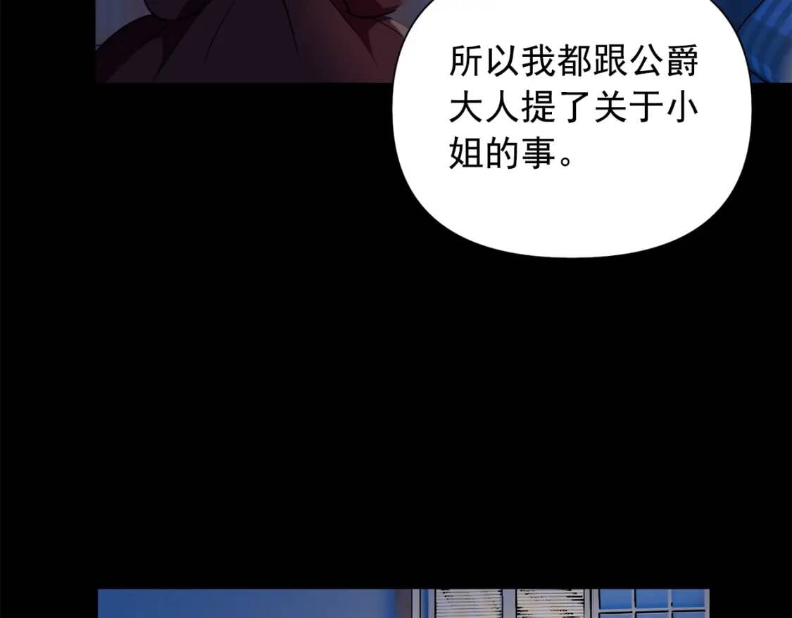 第20话 护崽的大哥30