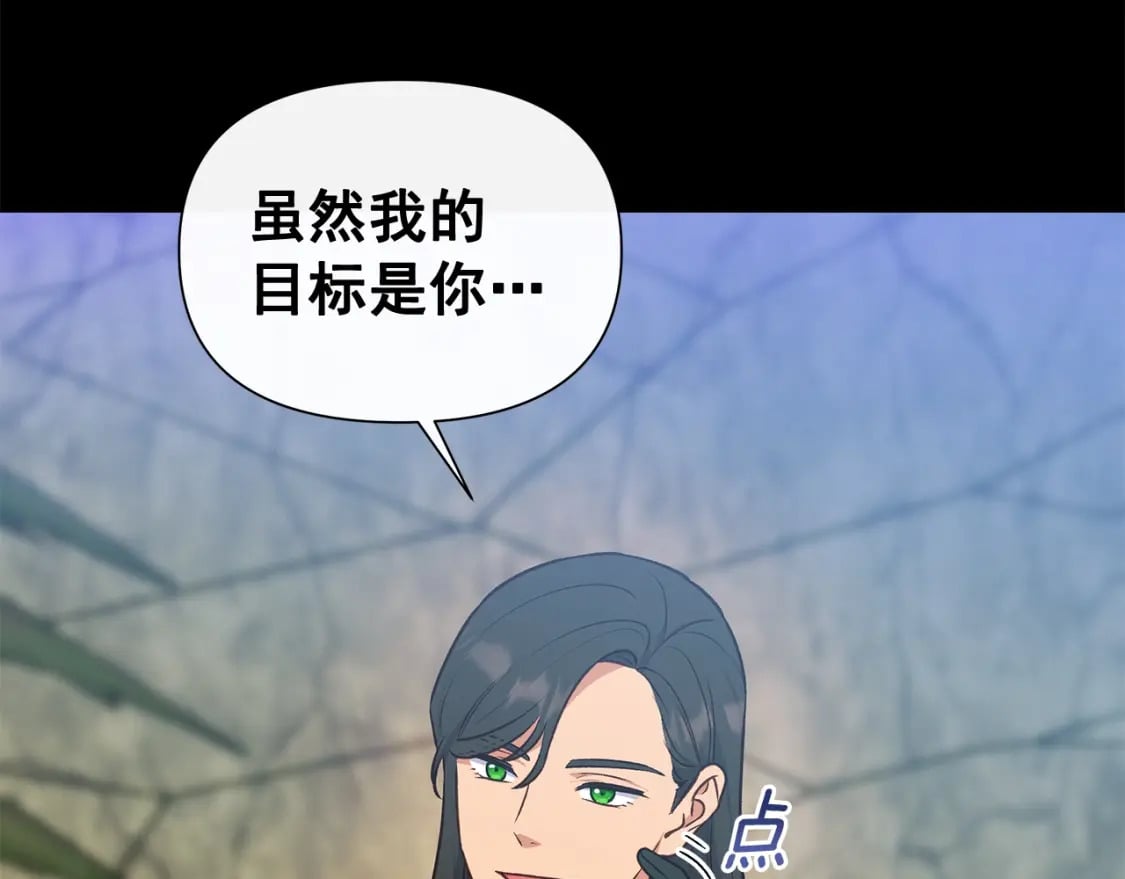 第150话 我喜欢你61