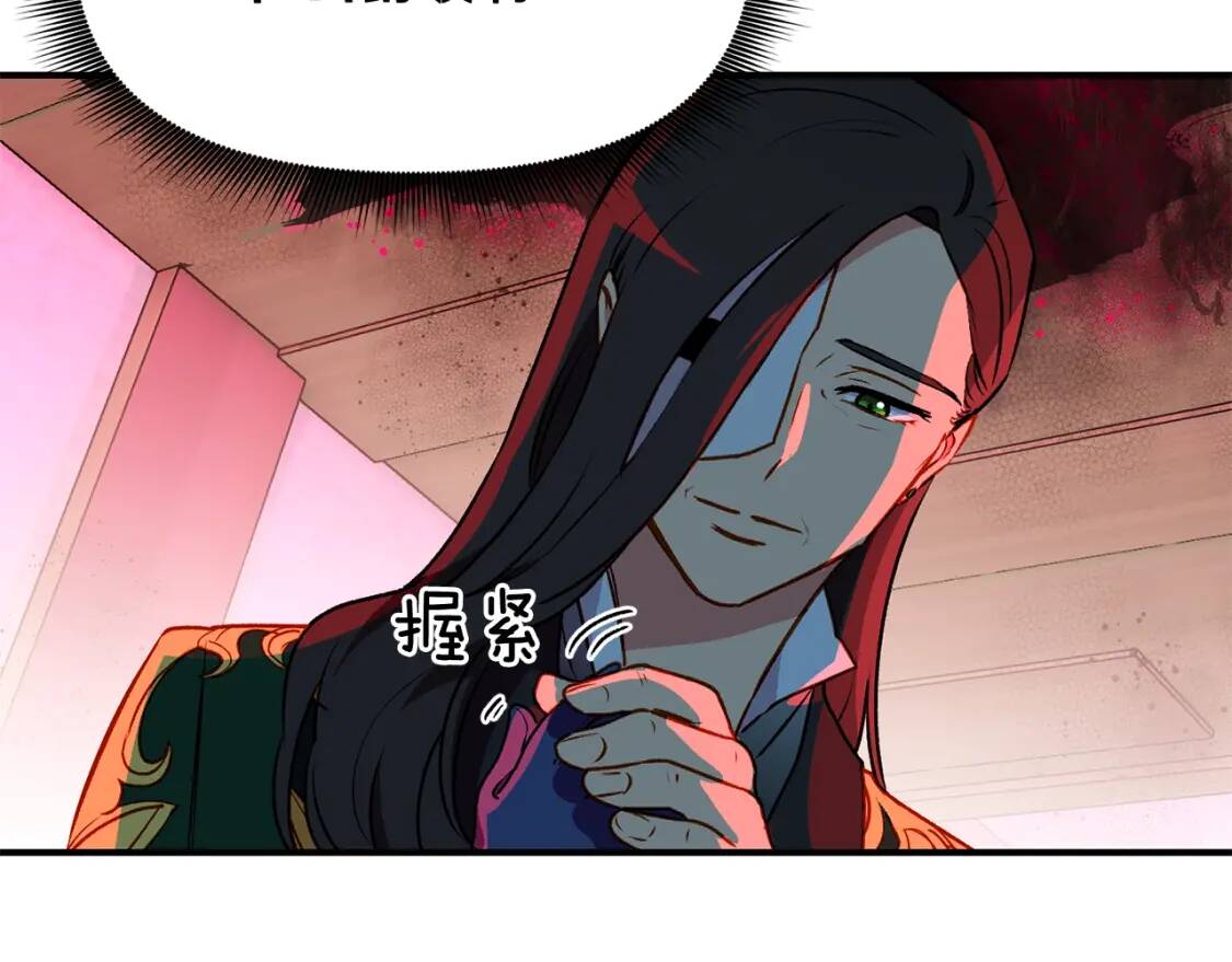 第61话 剑指斯佩拉多1