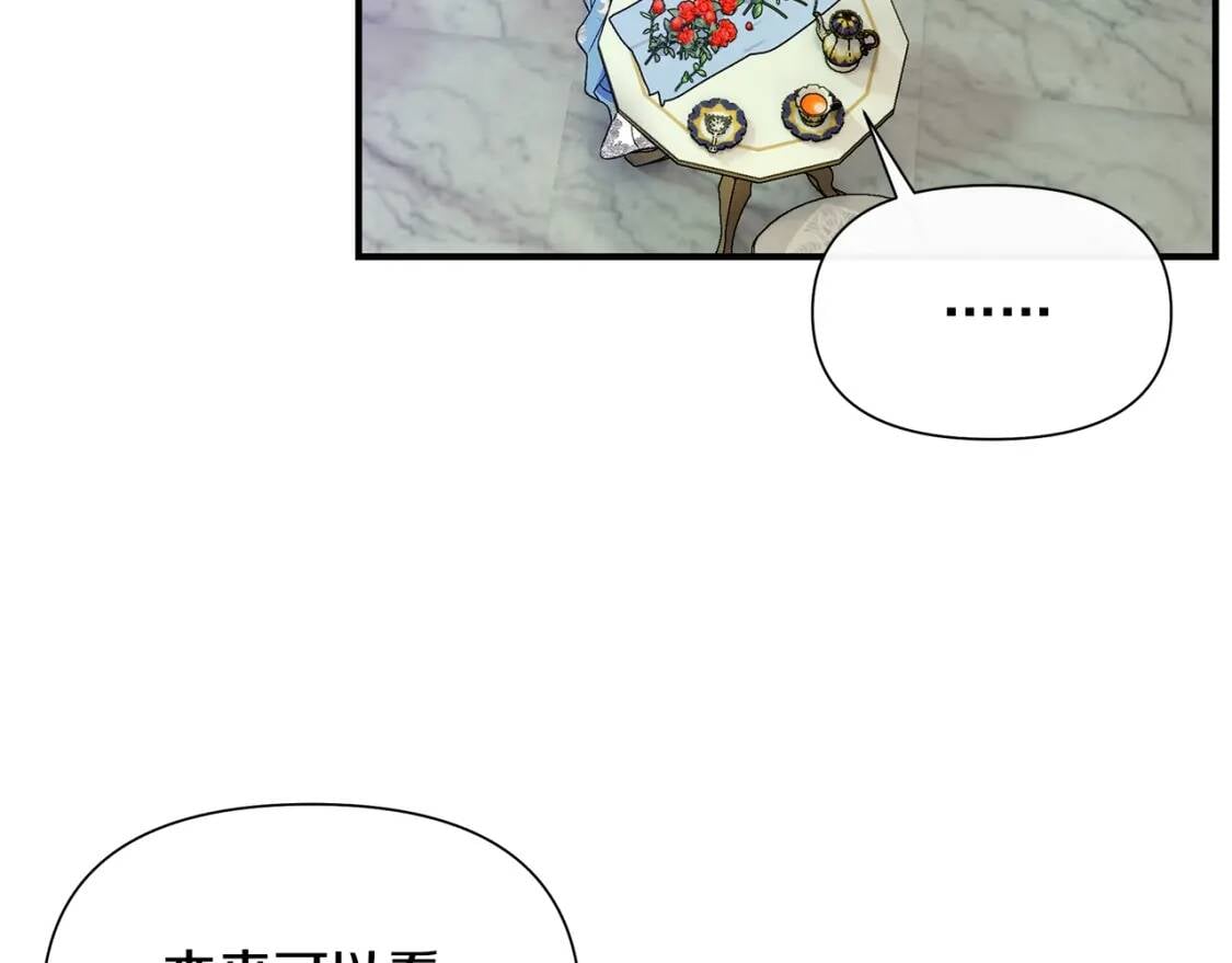 第118话 变数丛生95