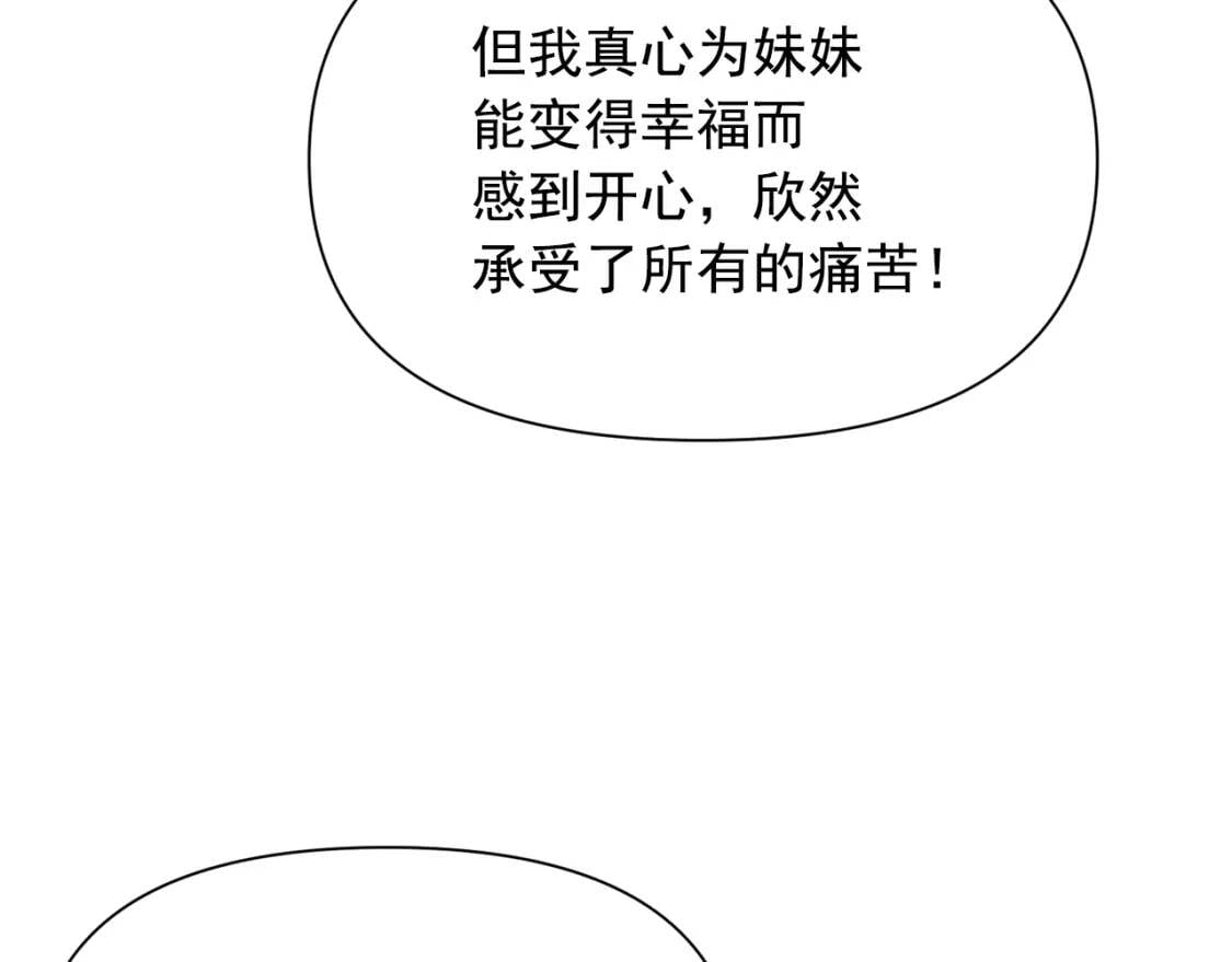 第62话 刺绣手帕153