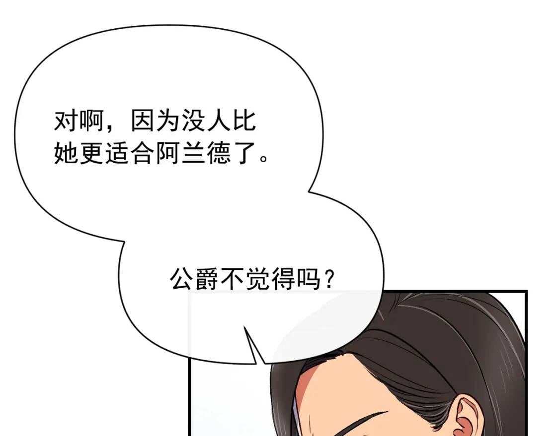 第74话 当你是朋友53