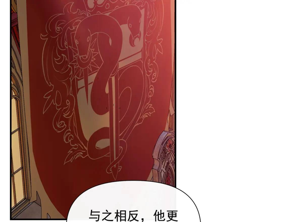 第130话 真相16