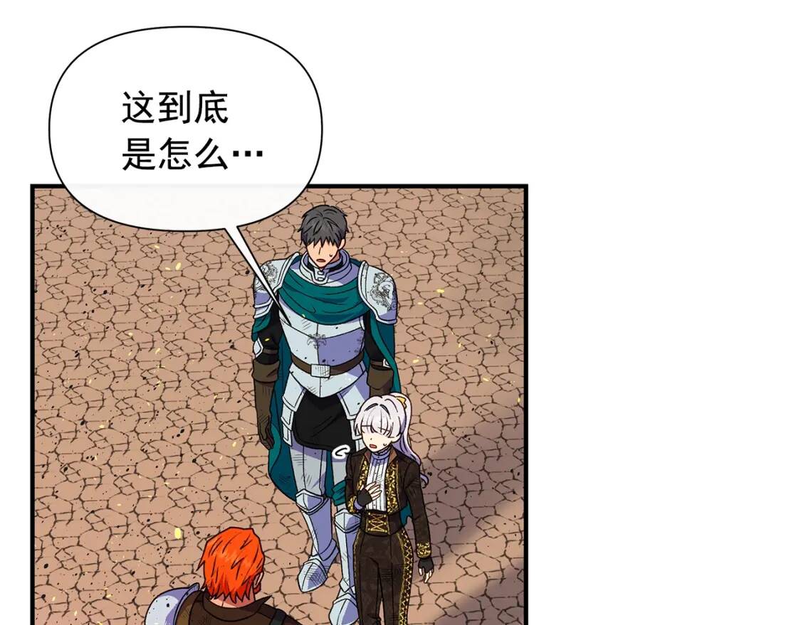 第129话 原来他真的死了47