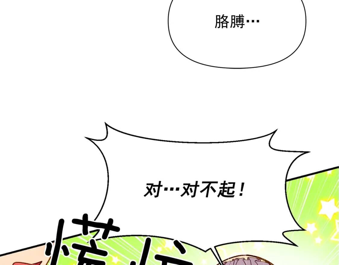第52话 大祈祷日163