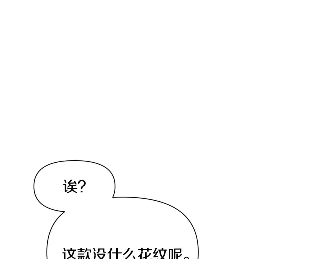 第56话 再遇故人25