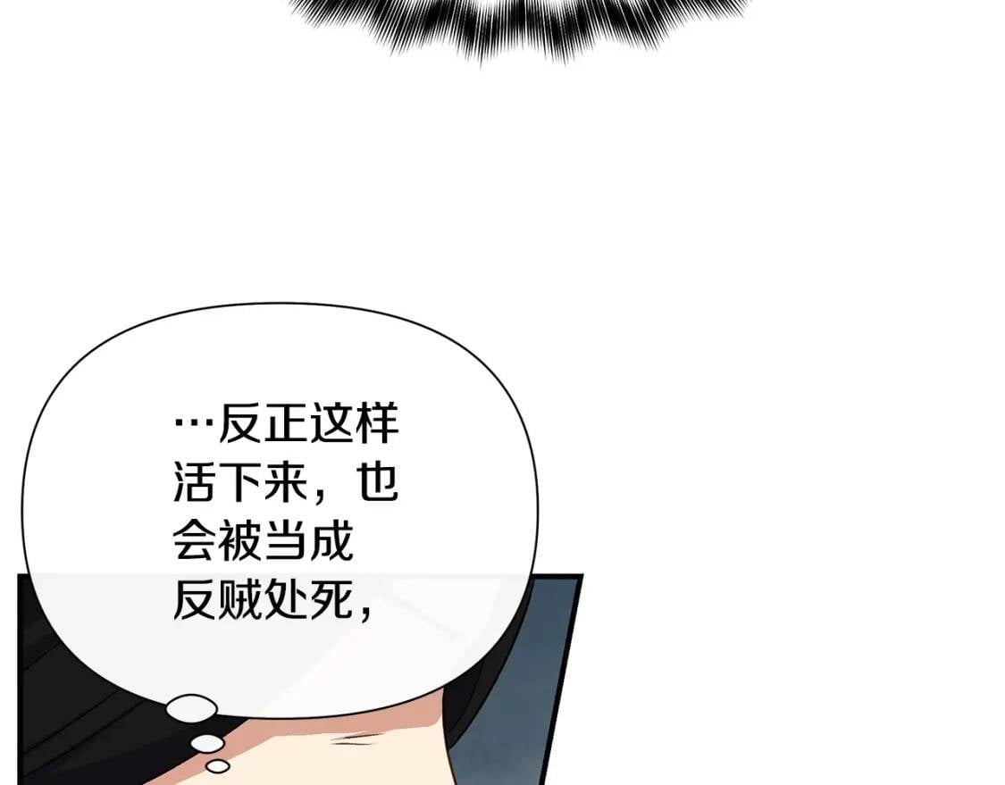 第122话 你了解我如我了解你54