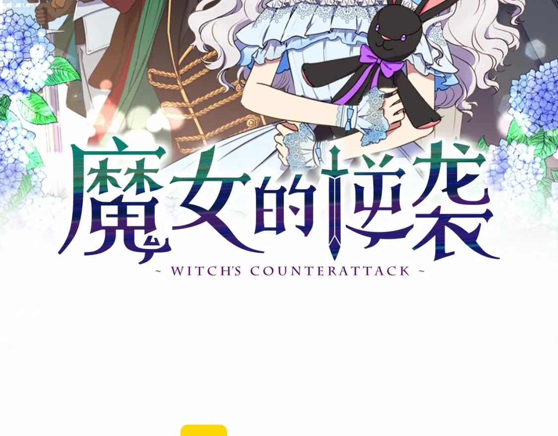 第148话 成为你的第一次1