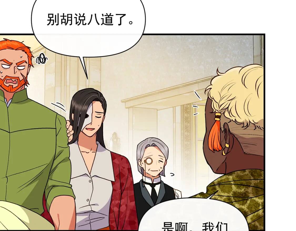 第83话 我的两个儿子都可以45