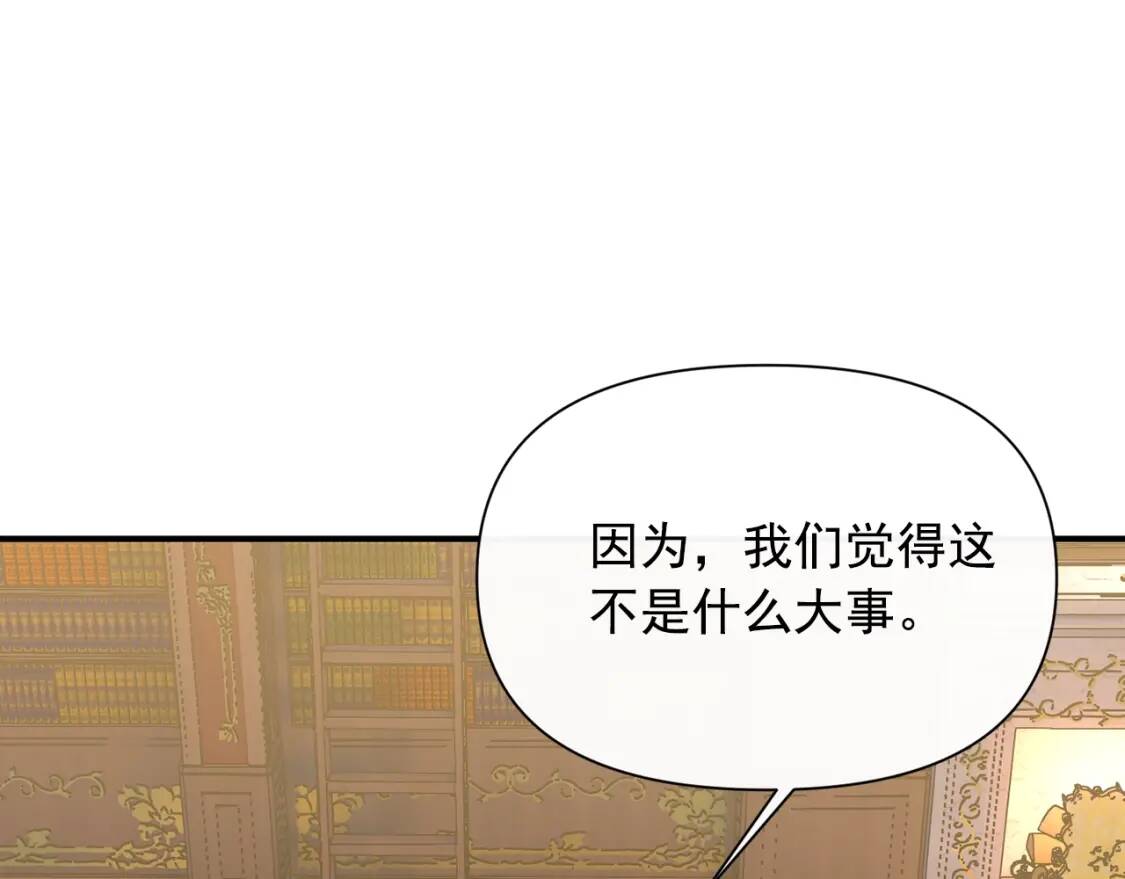 第37话 闪耀的光芒73