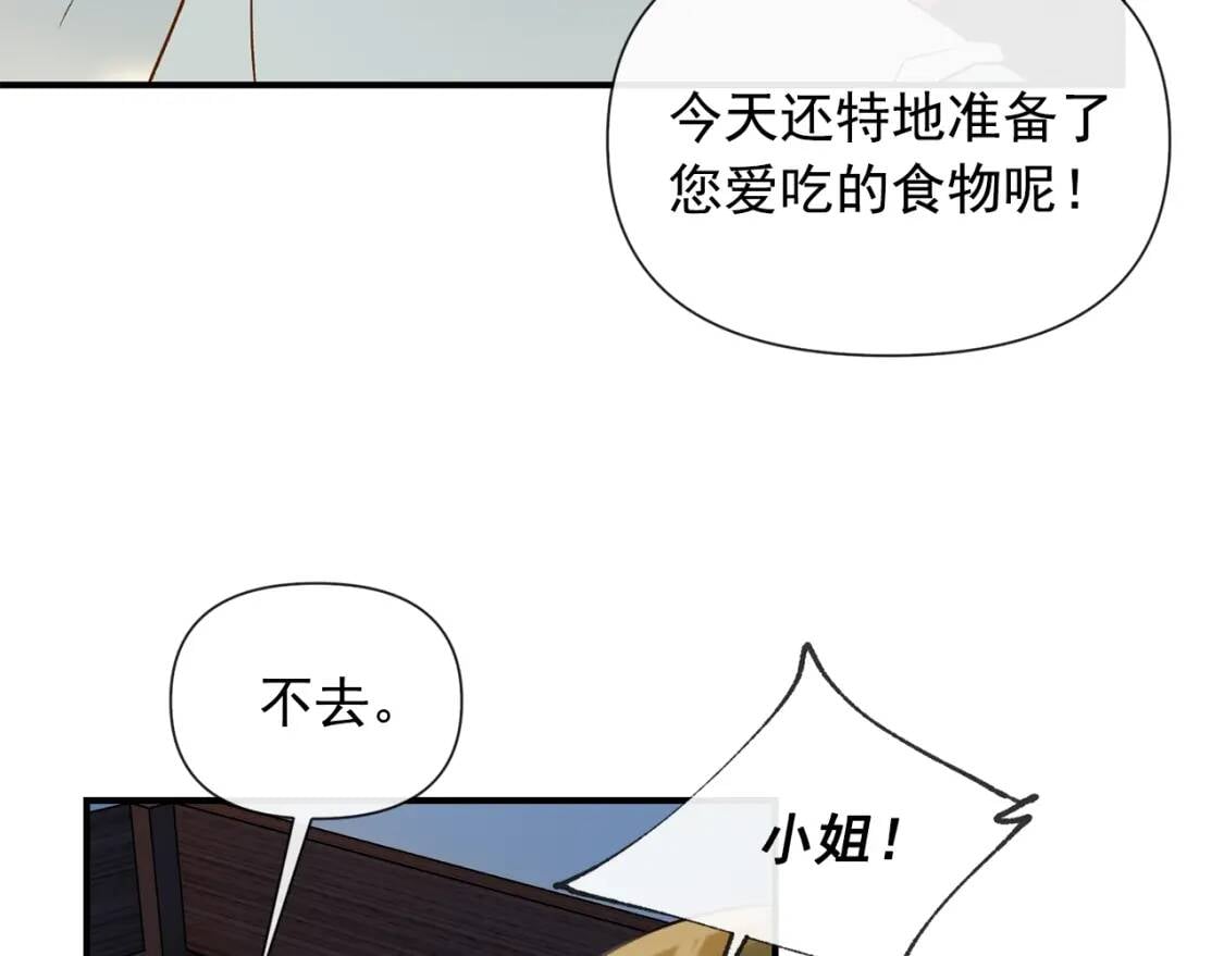 第12话 转性28