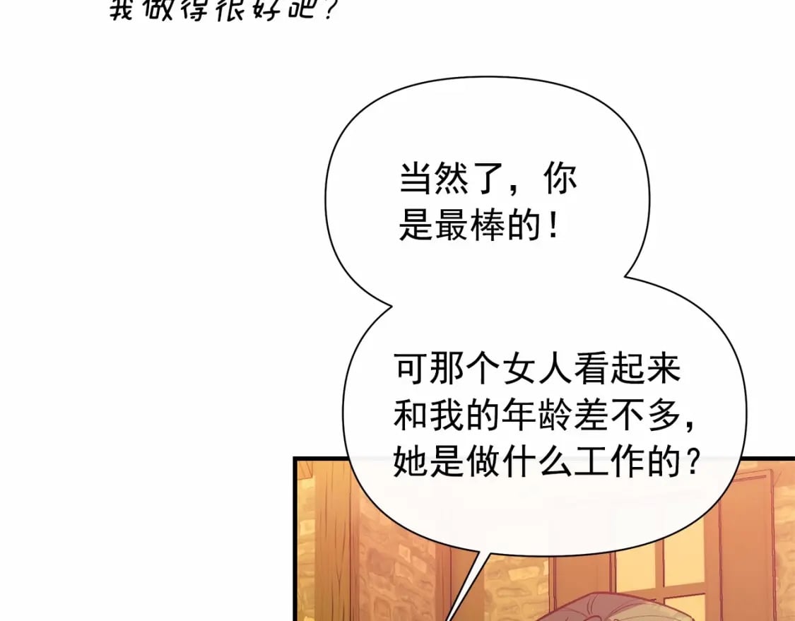 第145话 三只小猪109