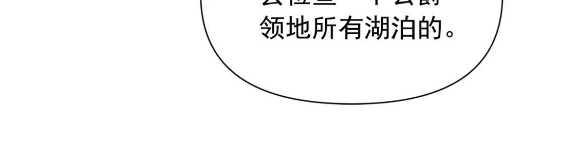 第34话 皇帝是这样的吗？91