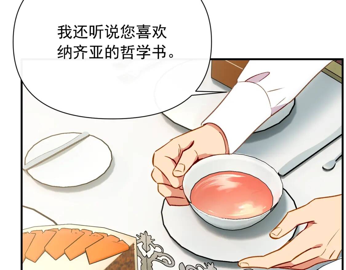 第30话 可爱的淑女34