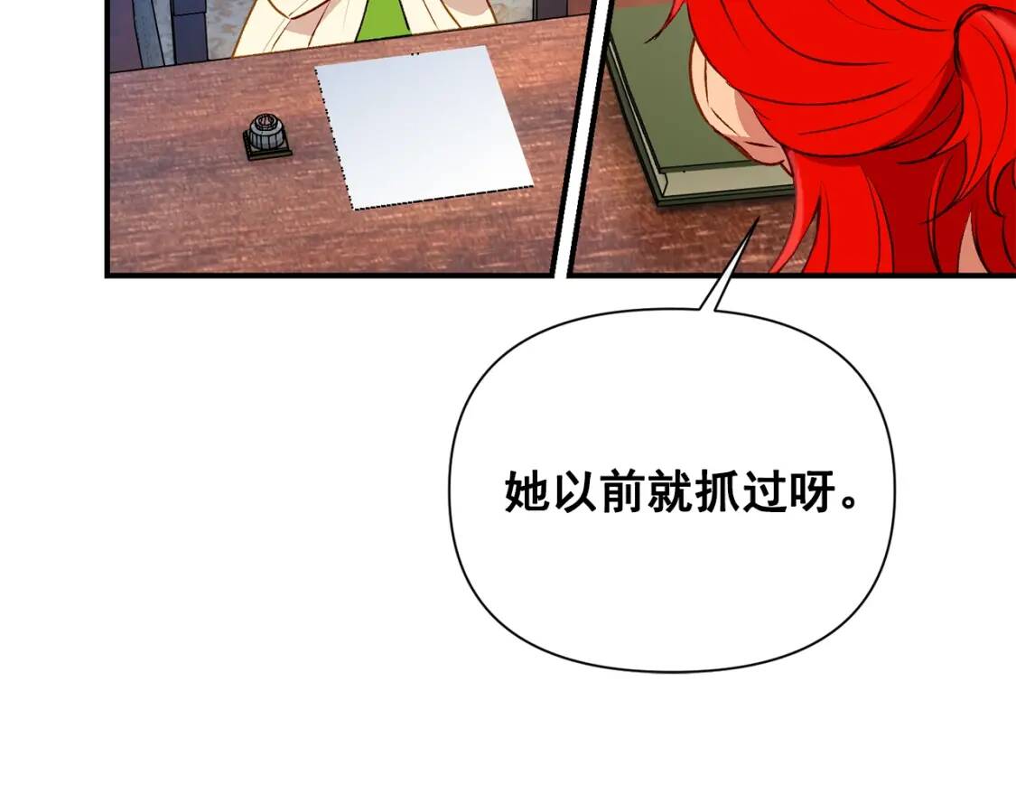 第34话 皇帝是这样的吗？11