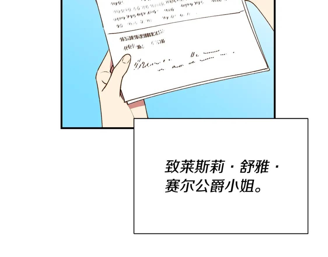 第65话 该启程了55