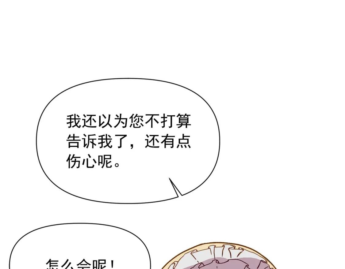 第53话 她坚强的另一面143