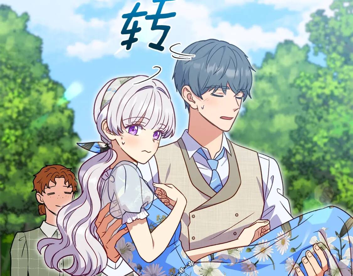 第137话 男友力146