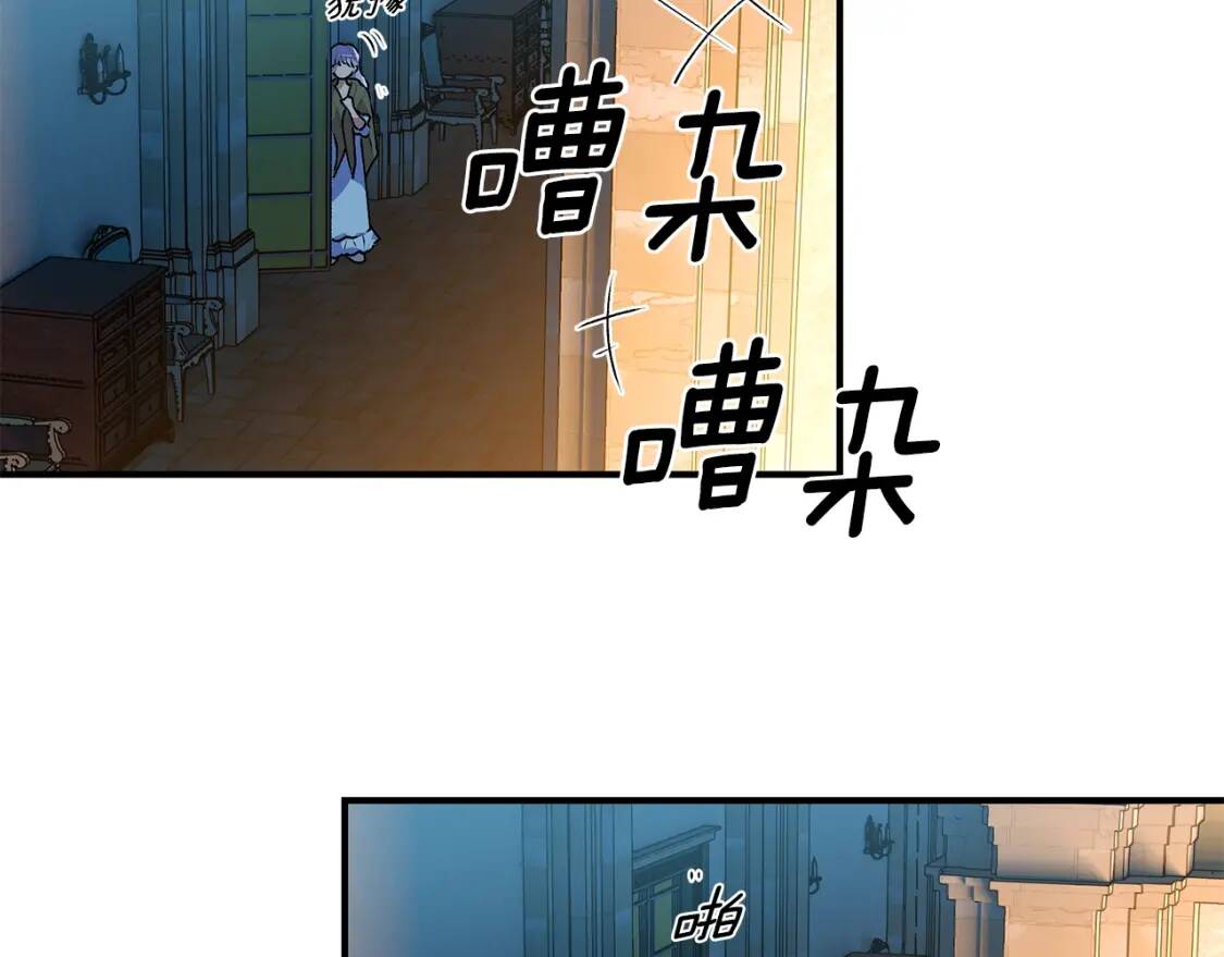 第84话 哥哥安慰的方式123