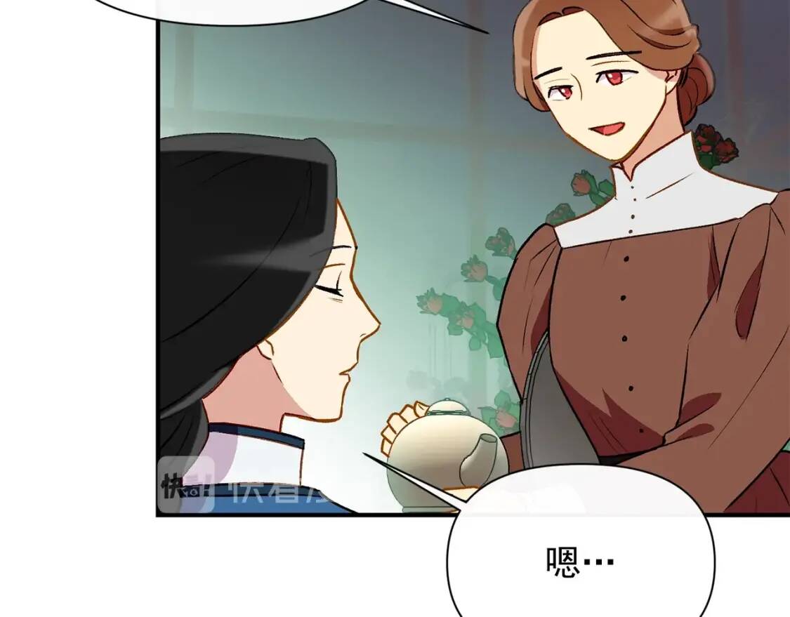 第44话 我该付出什么？37