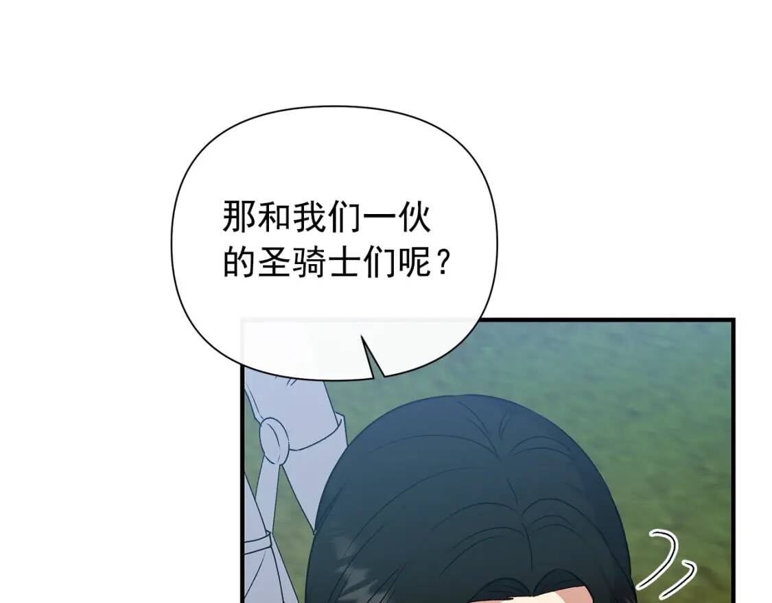 第121话 不得已53
