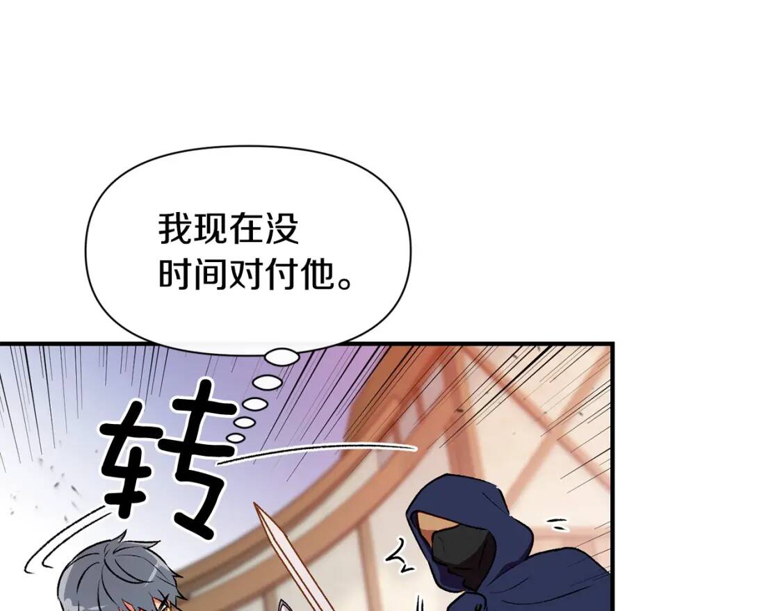 第60话 火场救人141