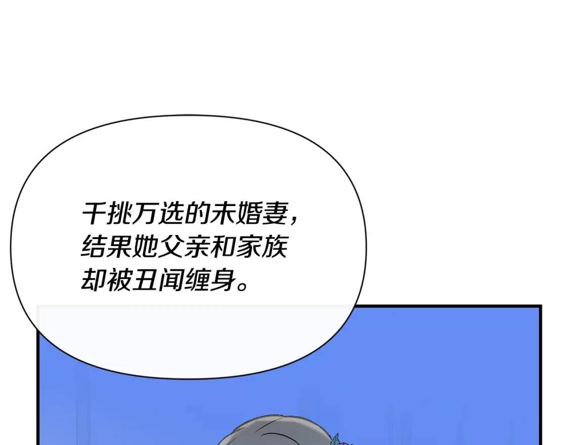第46话 安拉贝尔的位置78