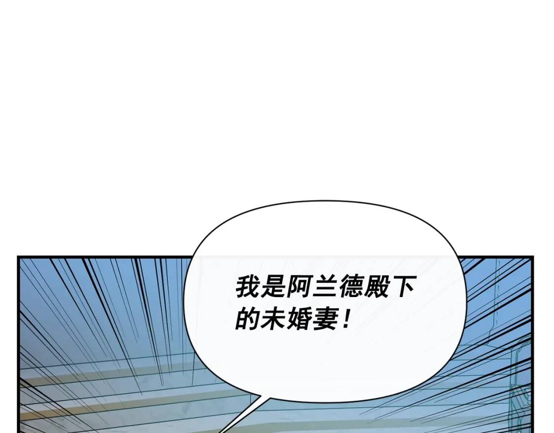 第43话 你是为了什么？13