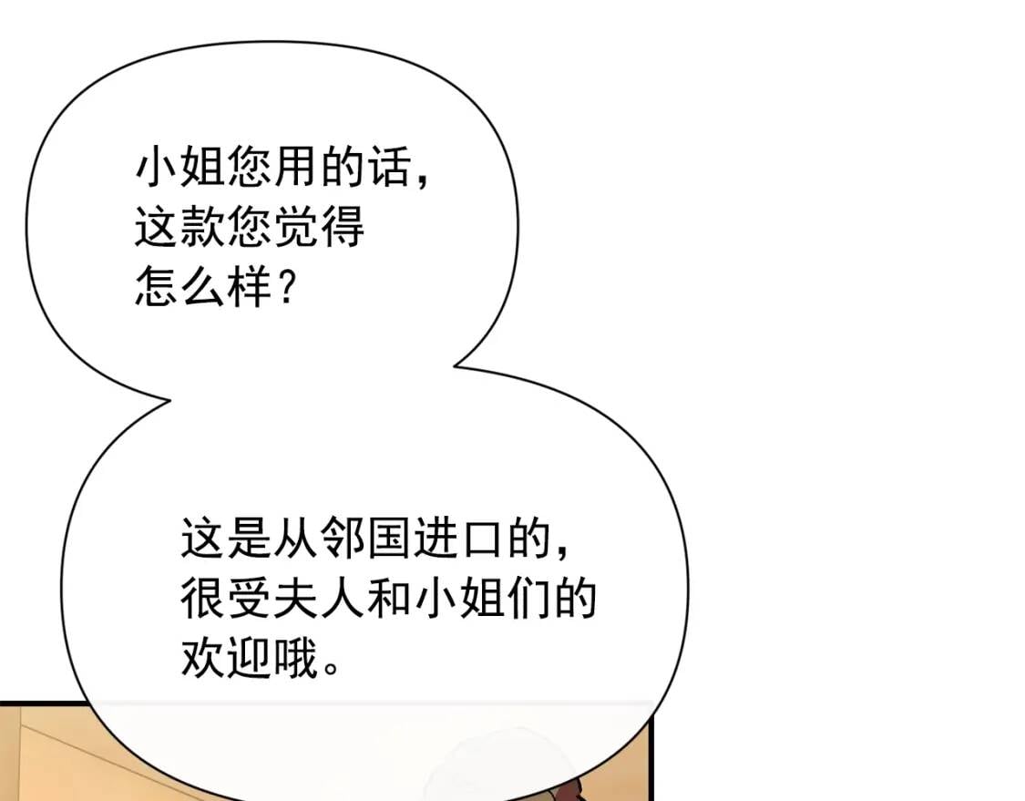 第56话 再遇故人8