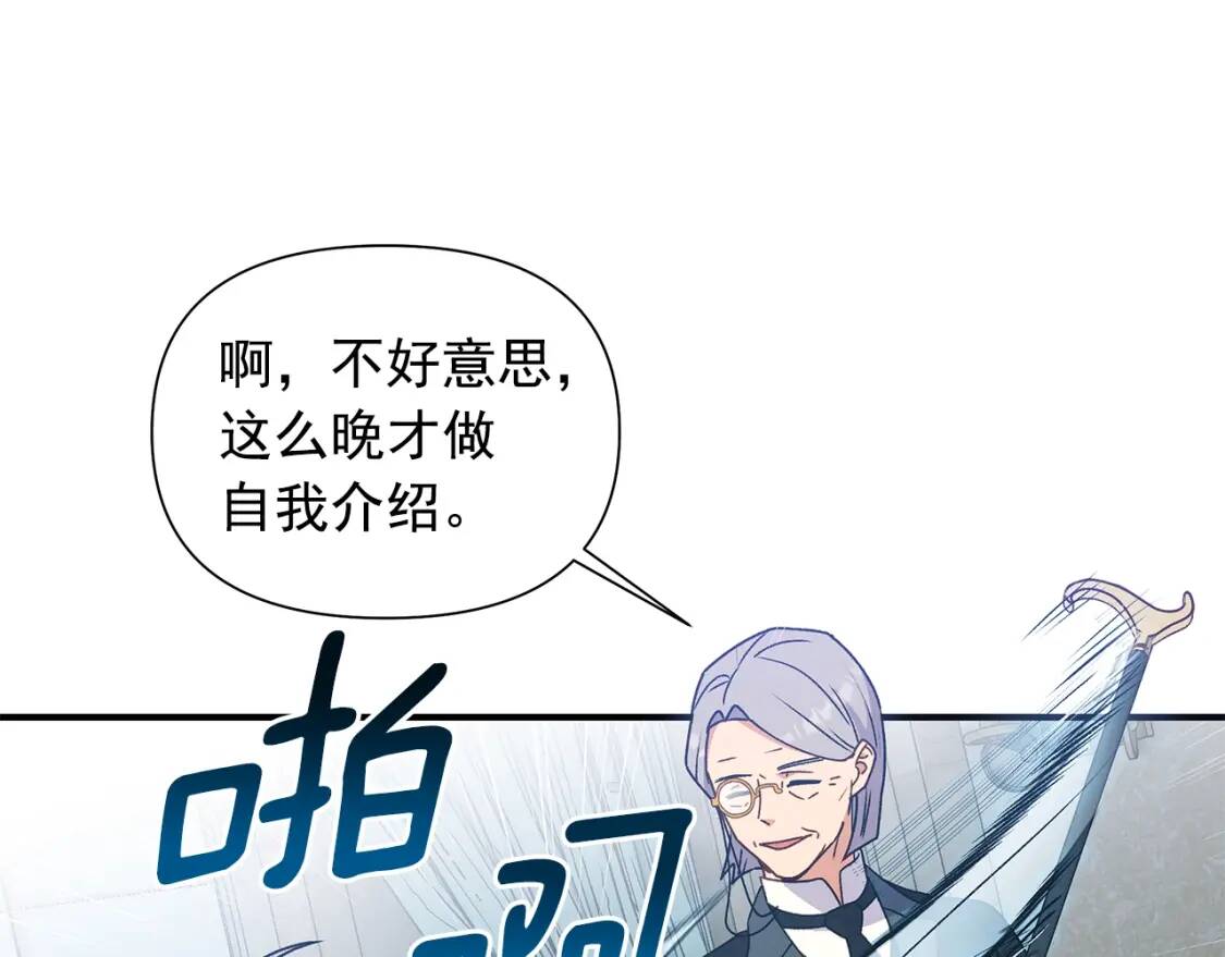 第127话 放开我哥38