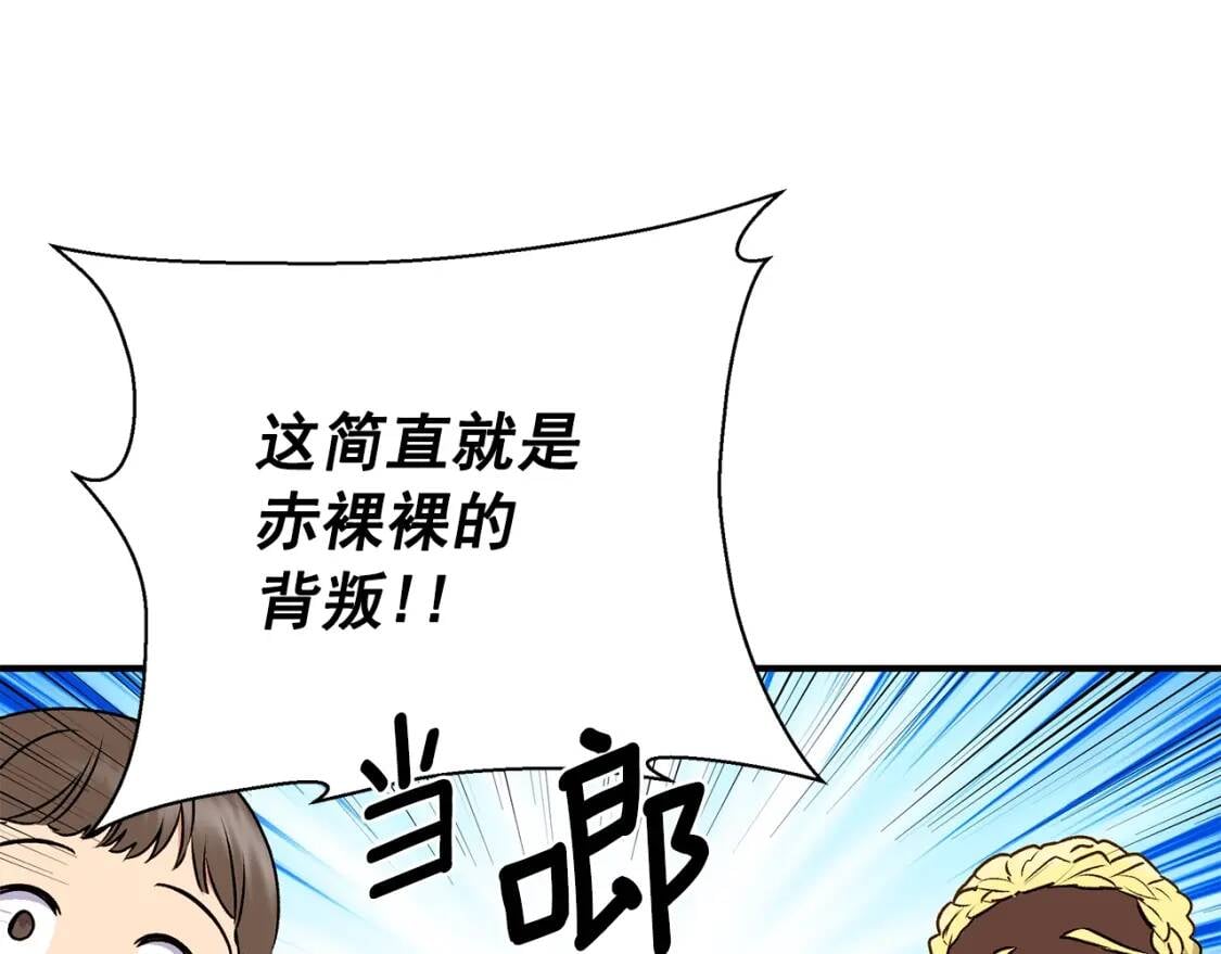 第83话 我的两个儿子都可以8