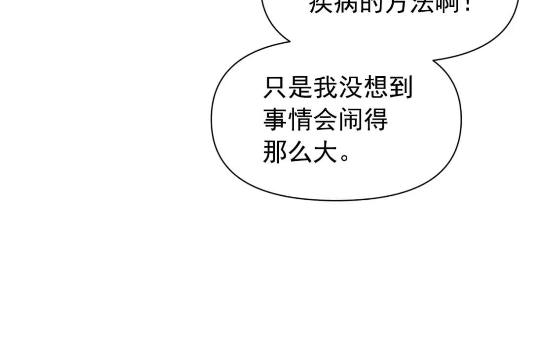 第61话 剑指斯佩拉多77