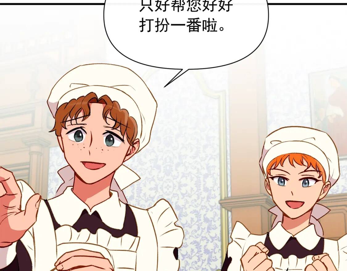 第37话 闪耀的光芒111