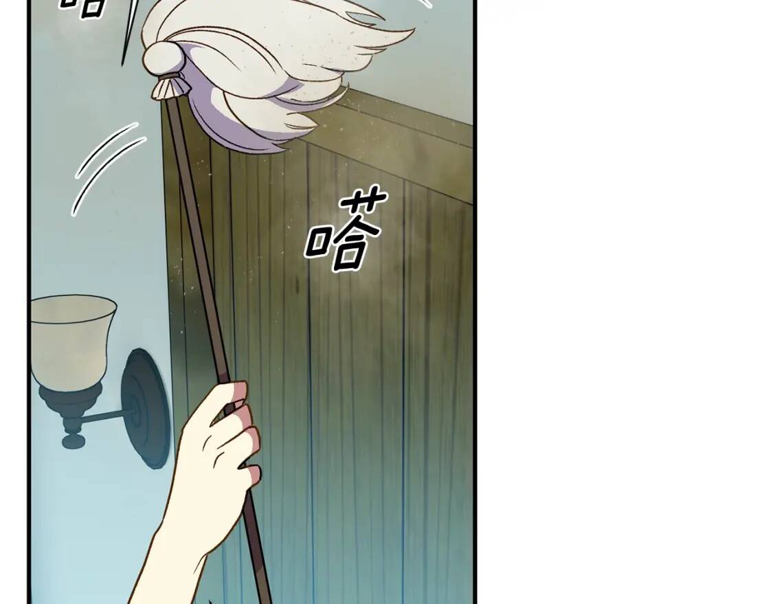 第75话 谁的迷妹？119