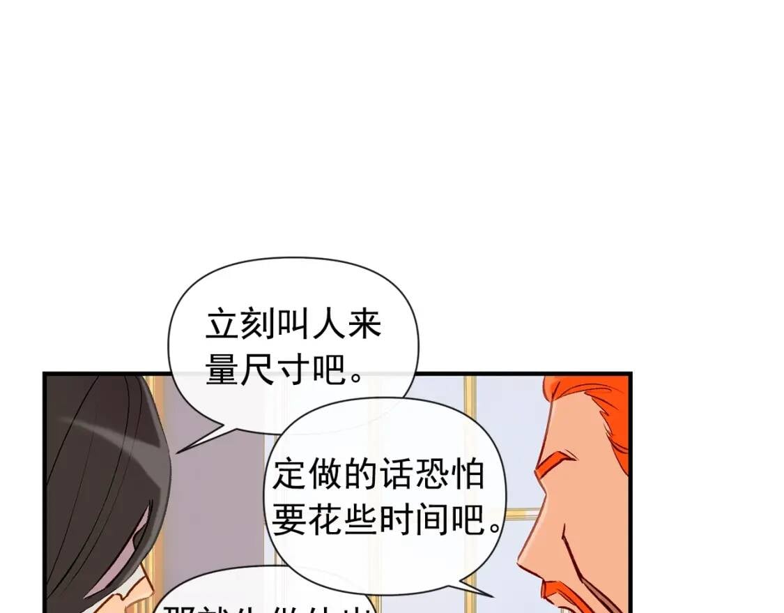 第17话 傲娇的二哥46