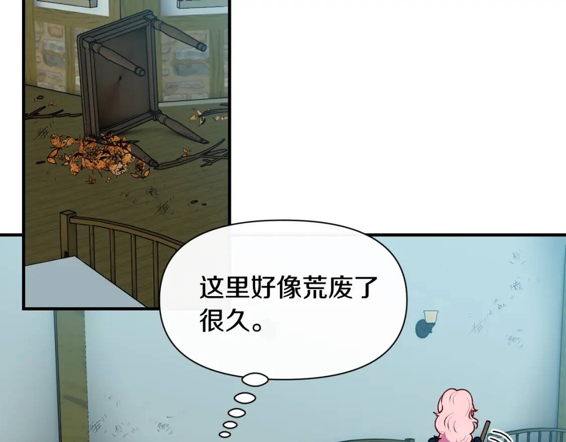 第75话 谁的迷妹？50