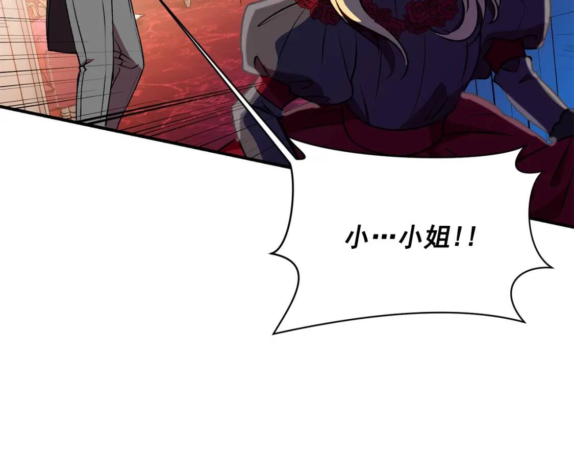 第46话 安拉贝尔的位置154