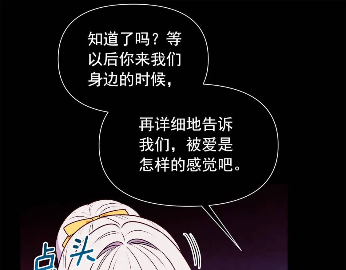 第124话 注定的告别81