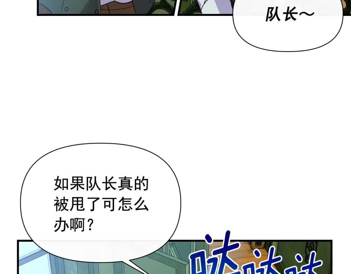 第149话 大打出手的初见73