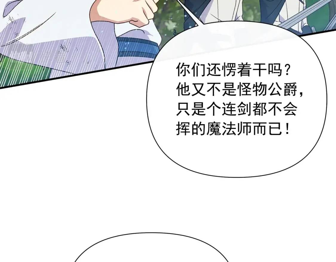 第122话 你了解我如我了解你20