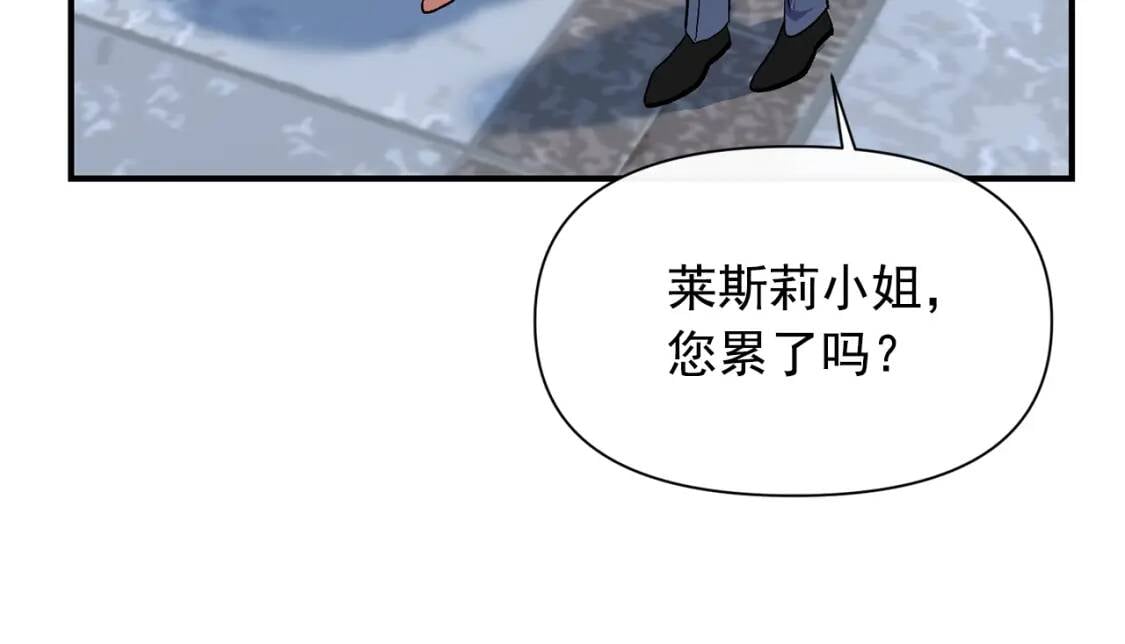 第68话 父亲挥泪告别25