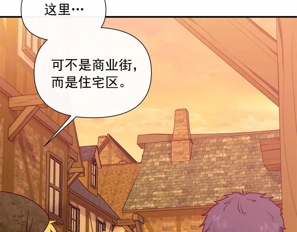 第145话 三只小猪92