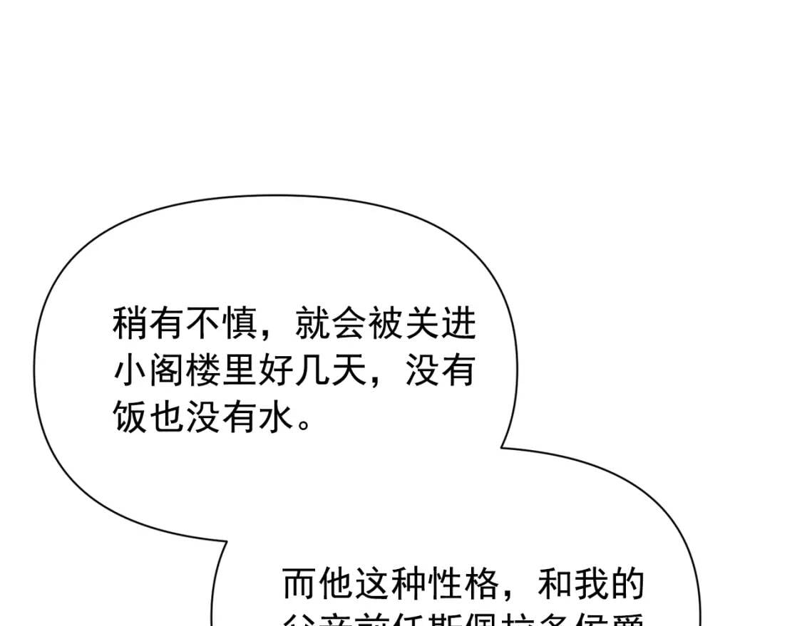 第41话 意外证人97