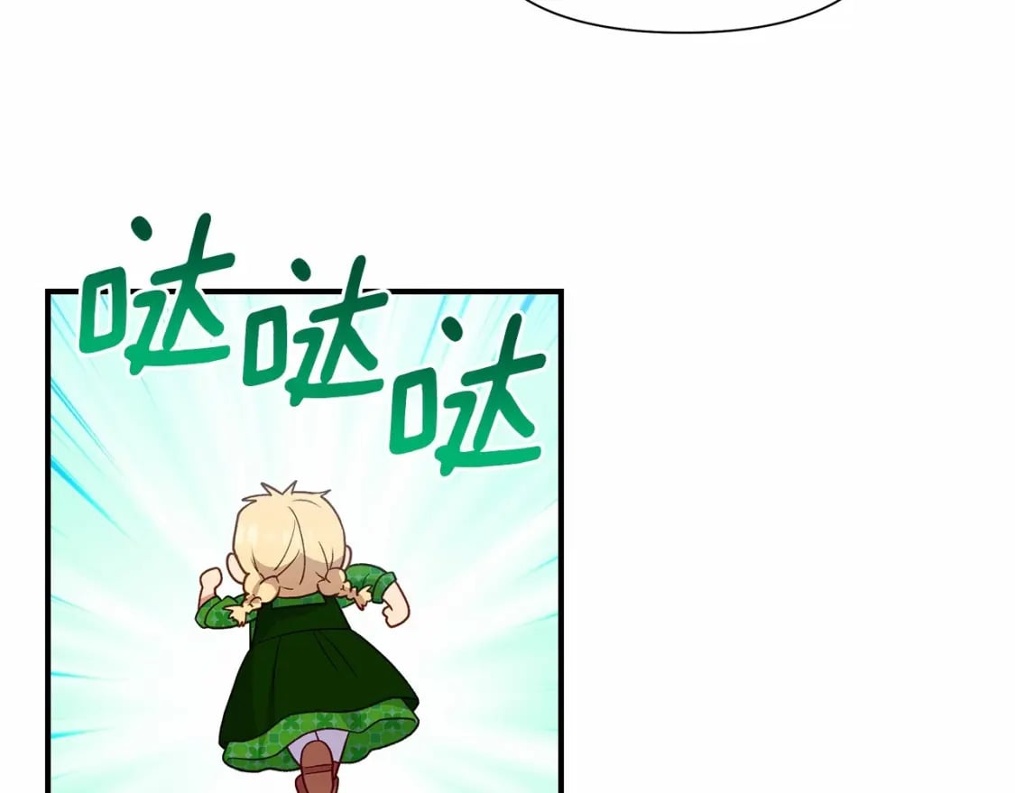 第146话 我可以帮她！65