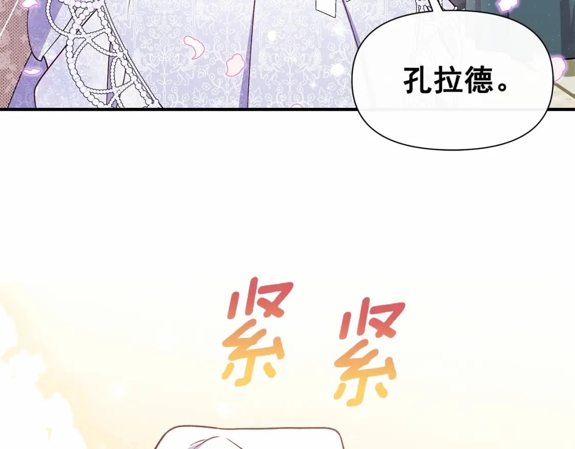 完结篇 永远在一起163
