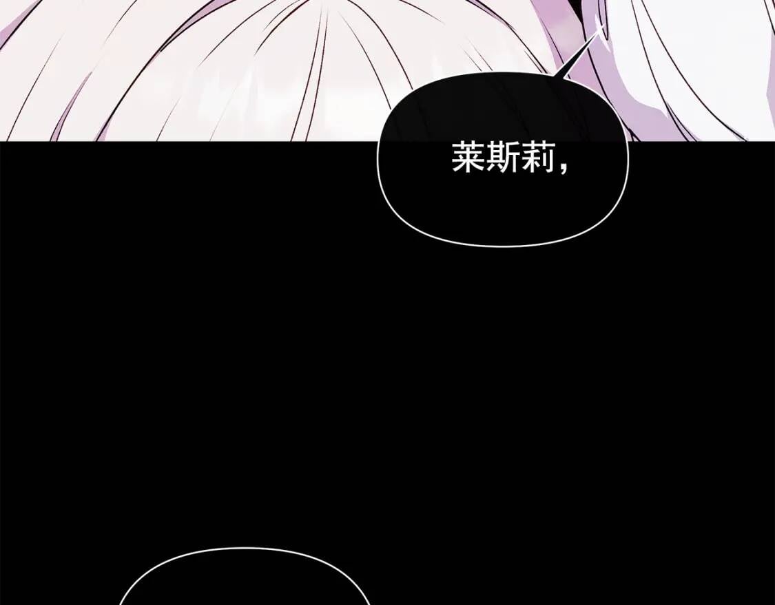 第124话 注定的告别73